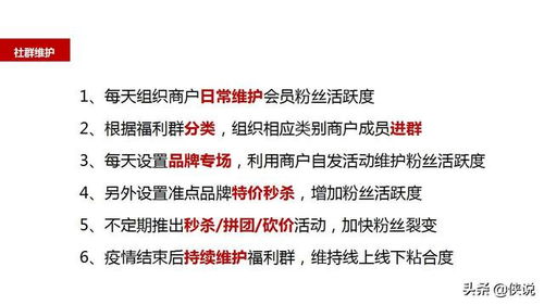 2020商業(yè)廣場(chǎng)全年會(huì)員營(yíng)銷(xiāo)活動(dòng)方案