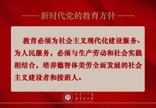 喜訊！我校楊聯貴教授入選2021年度全國教書育人楷模候選人