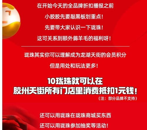 從青島首座天街開業看商場營銷方法論 授權經營下的品牌活化與場景體驗