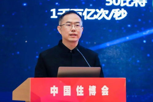 共襄盛會 第十九屆全國裝配式建筑暨智能建造發展交流大會在京隆重召開