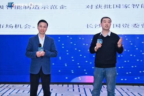 司馬閱攜手湖南中網管家，共筑AI高地——企業AI落地應用峰會盛大舉行